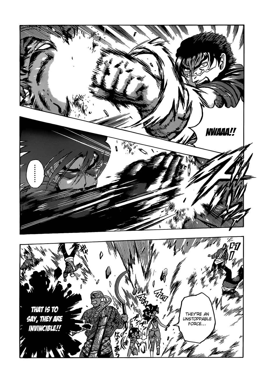 Page 15 Chapter 462 Shijou Saikyou no Deshi Kenichi