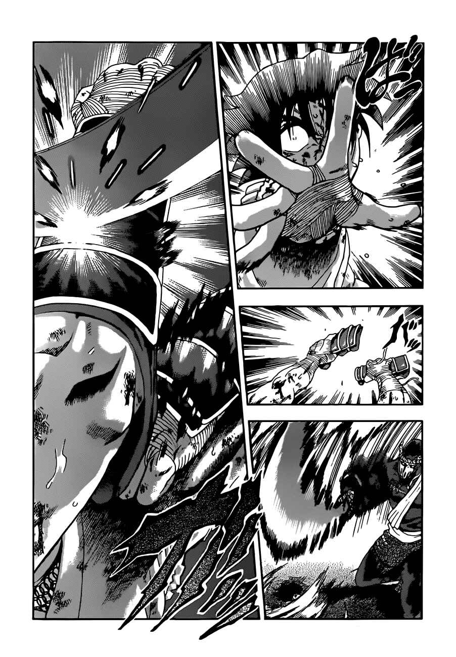 Page 9 Chapter 462 Shijou Saikyou no Deshi Kenichi