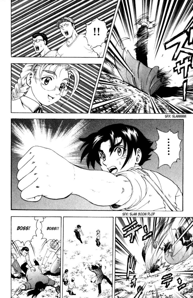 Page 12 Chapter 49 Shijou Saikyou no Deshi Kenichi