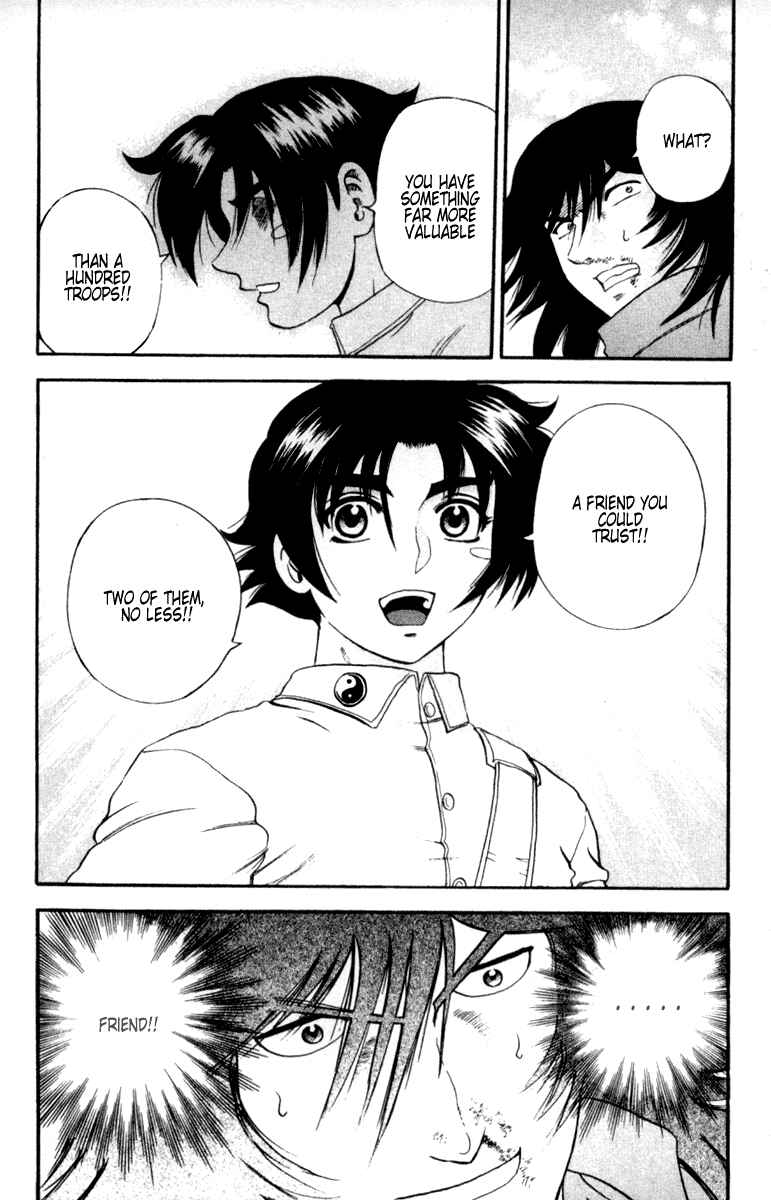 Page 16 Chapter 49 Shijou Saikyou no Deshi Kenichi