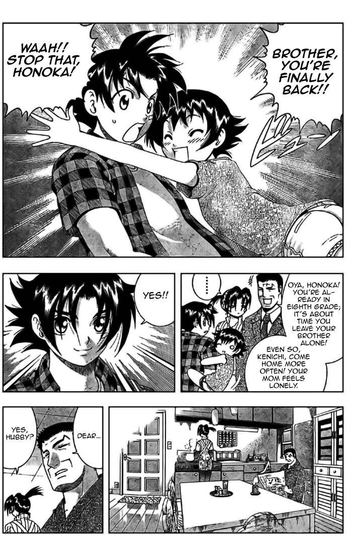 Page 3 Chapter 293 Shijou Saikyou no Deshi Kenichi