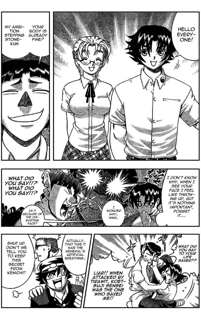 Page 7 Chapter 293 Shijou Saikyou no Deshi Kenichi