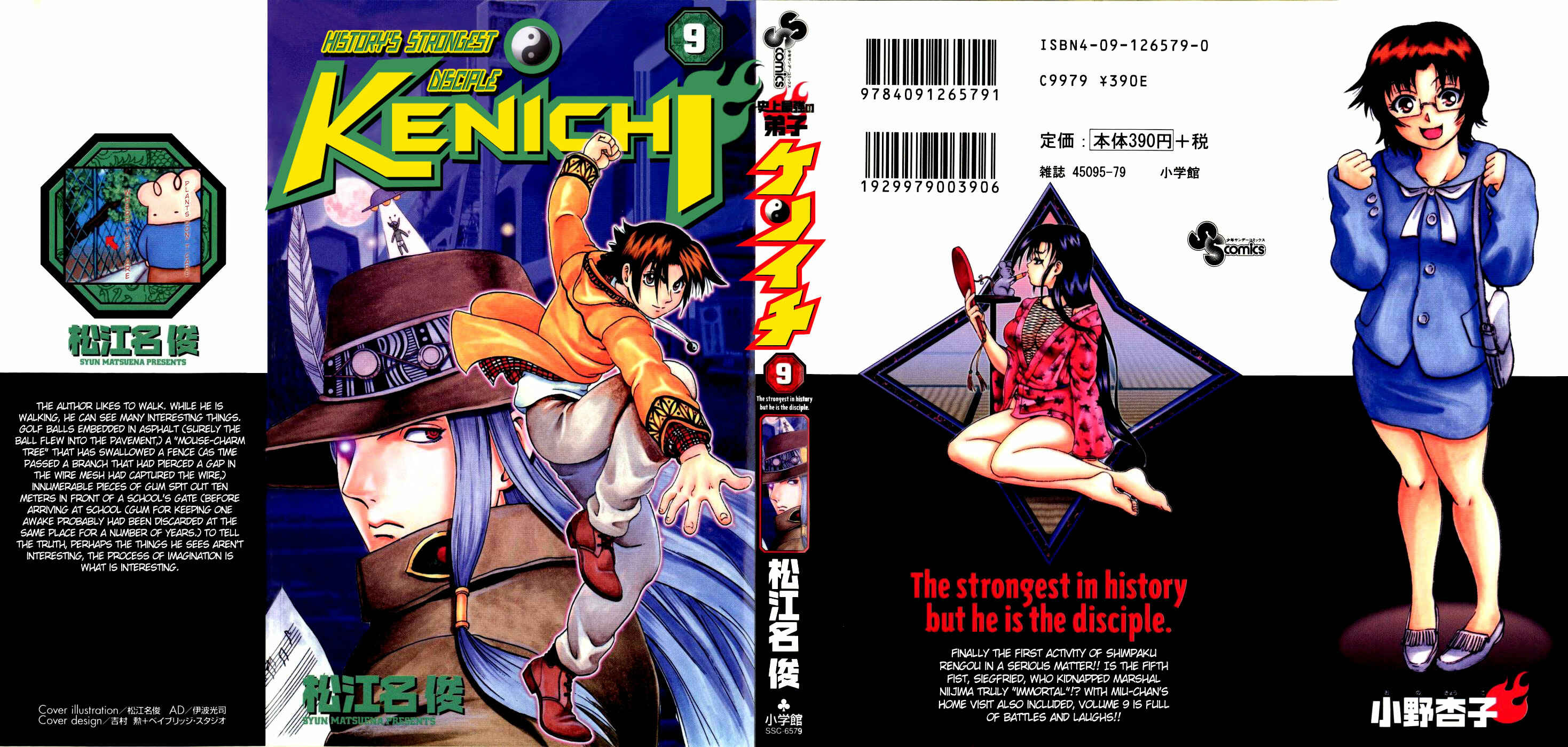 Page 1 Chapter 72 Shijou Saikyou no Deshi Kenichi
