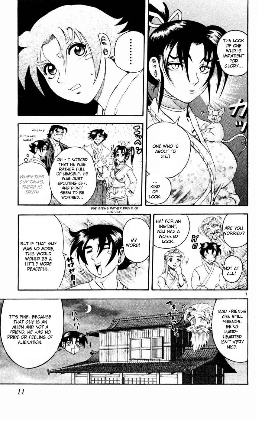 Page 12 Chapter 72 Shijou Saikyou no Deshi Kenichi