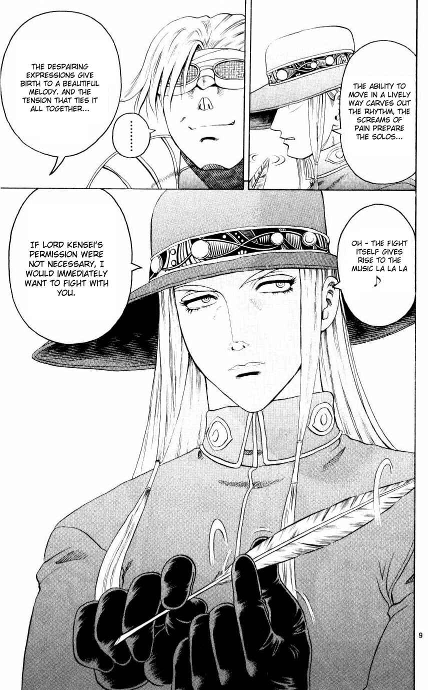 Page 14 Chapter 72 Shijou Saikyou no Deshi Kenichi