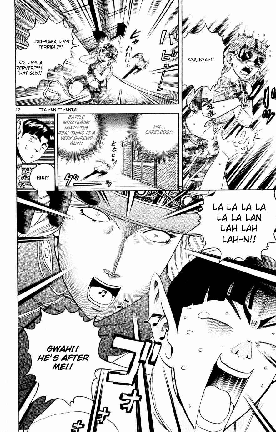 Page 17 Chapter 72 Shijou Saikyou no Deshi Kenichi