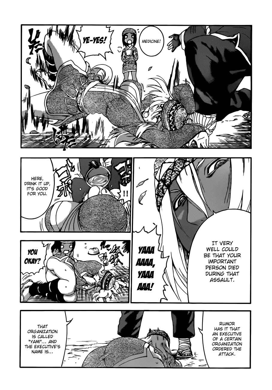 Page 16 Chapter 450 Shijou Saikyou no Deshi Kenichi