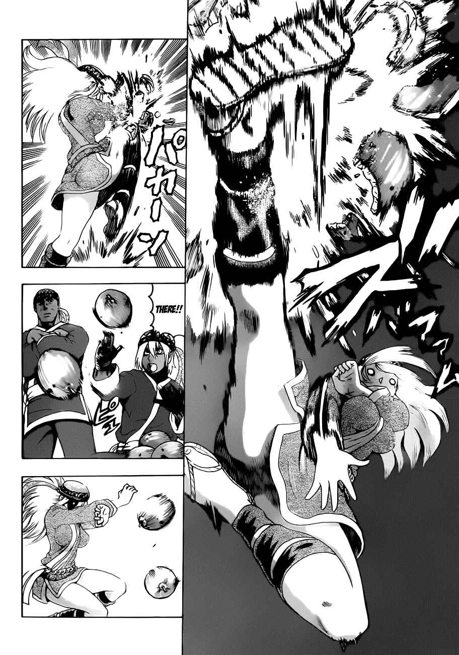 Page 9 Chapter 450 Shijou Saikyou no Deshi Kenichi