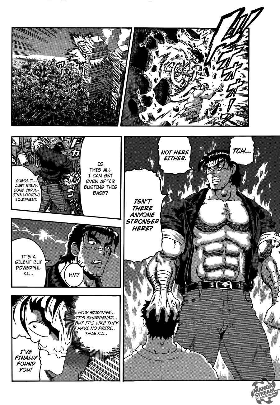 Page 13 Chapter 495 Shijou Saikyou no Deshi Kenichi