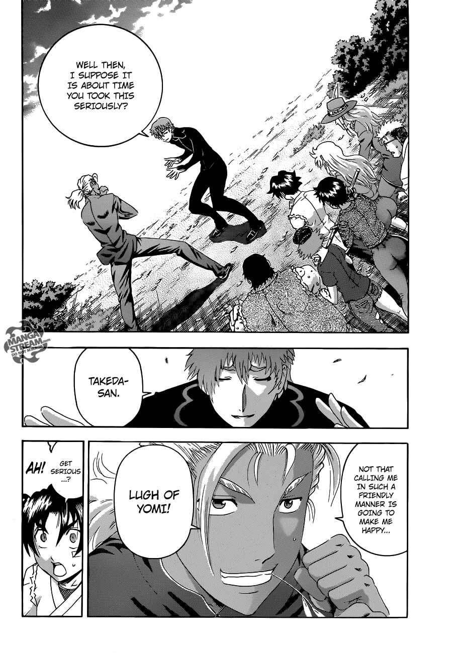 Page 3 Chapter 495 Shijou Saikyou no Deshi Kenichi