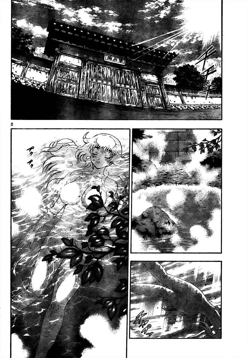 Page 2 Chapter 366 Shijou Saikyou no Deshi Kenichi