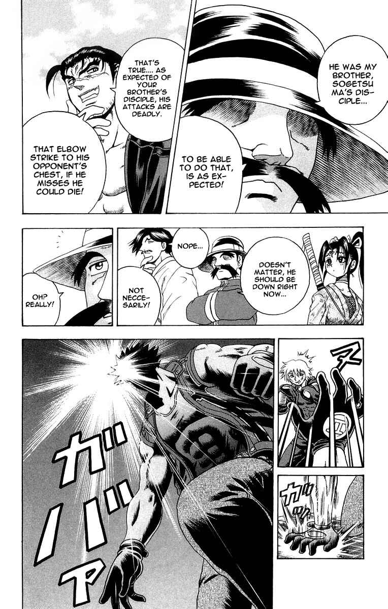 Page 17 Chapter 134 Shijou Saikyou no Deshi Kenichi