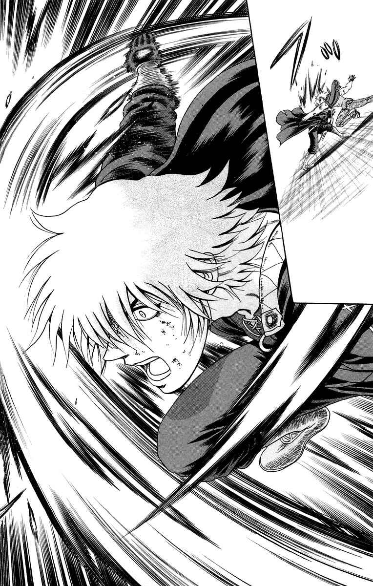 Page 23 Chapter 134 Shijou Saikyou no Deshi Kenichi