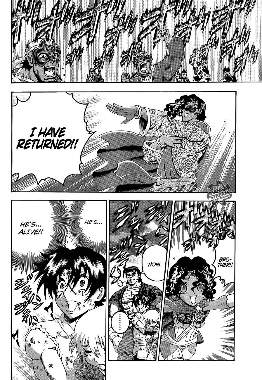 Page 15 Chapter 477 Shijou Saikyou no Deshi Kenichi