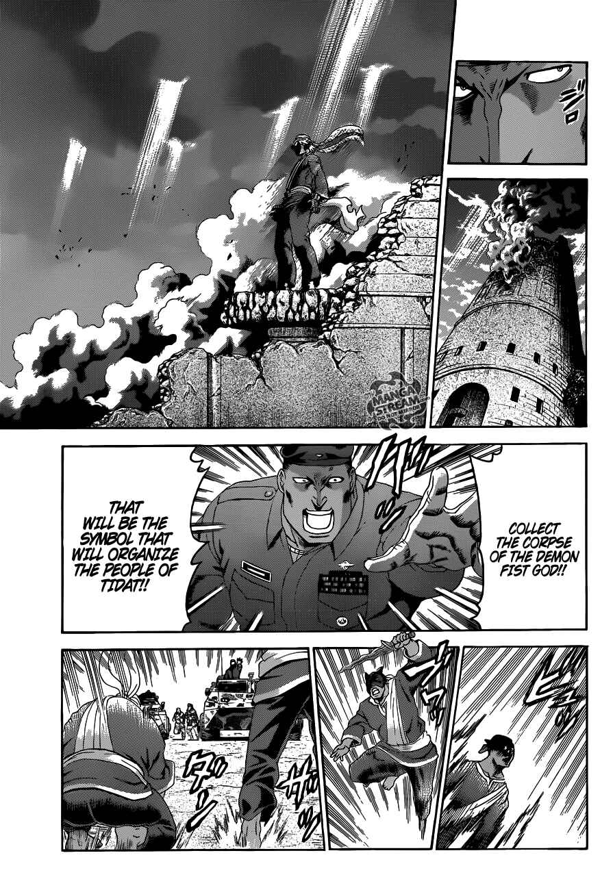 Page 6 Chapter 477 Shijou Saikyou no Deshi Kenichi