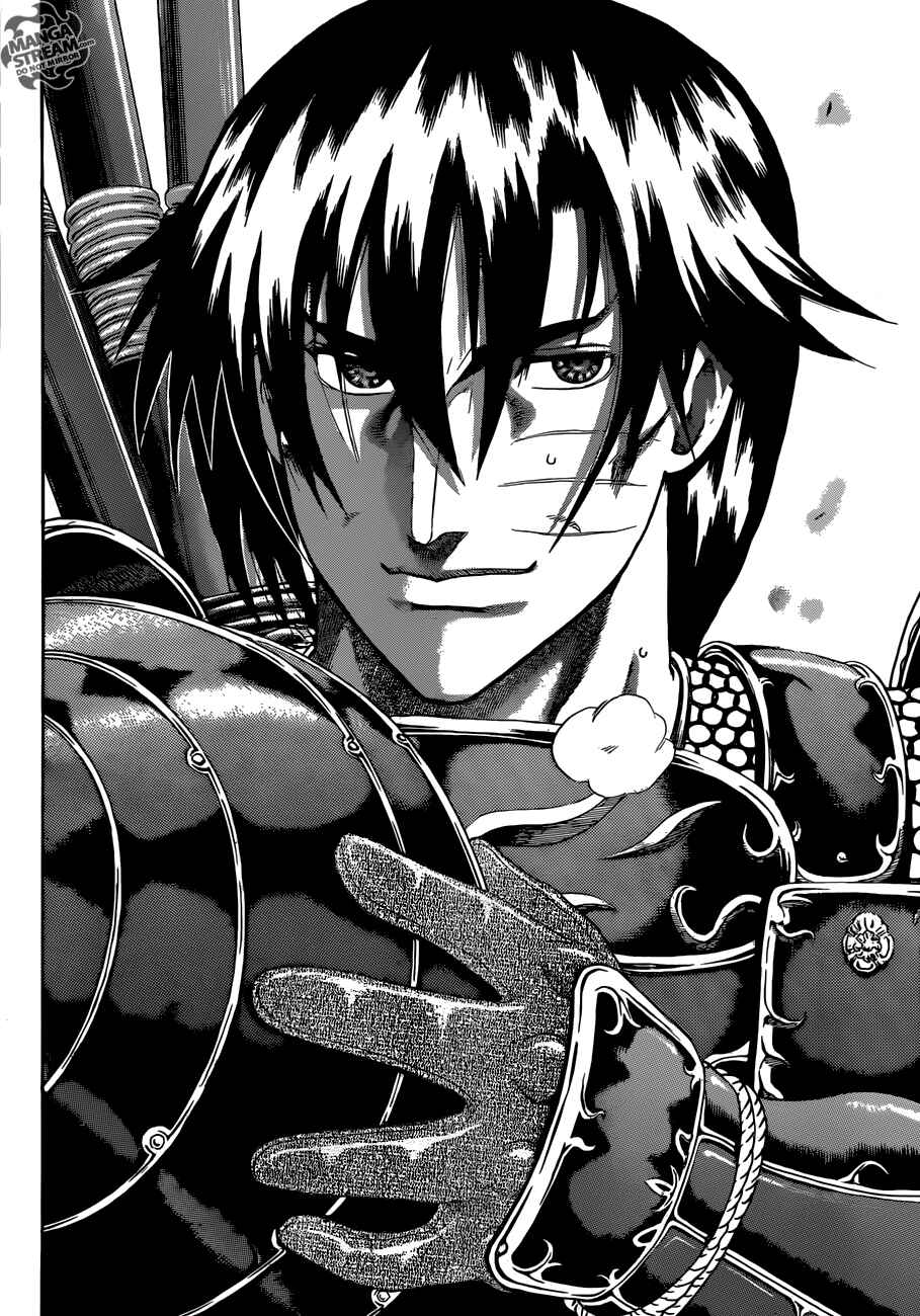 Page 14 Chapter 545 Shijou Saikyou no Deshi Kenichi