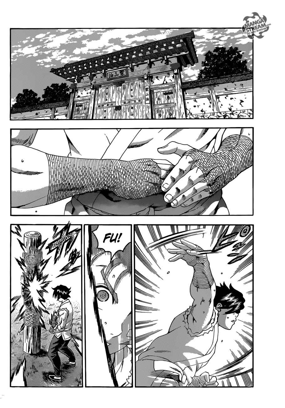Page 16 Chapter 545 Shijou Saikyou no Deshi Kenichi