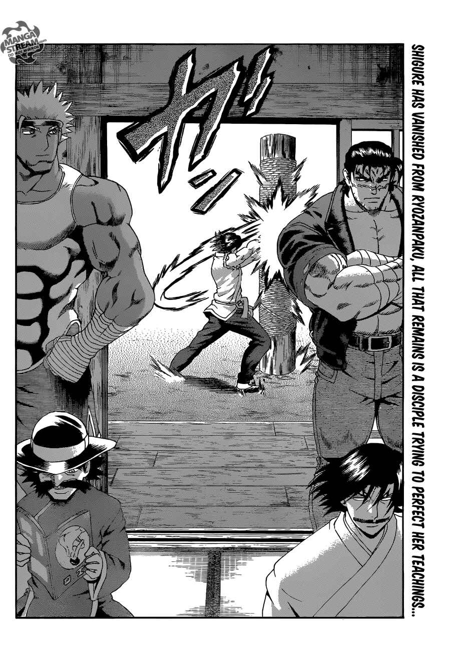 Page 18 Chapter 545 Shijou Saikyou no Deshi Kenichi