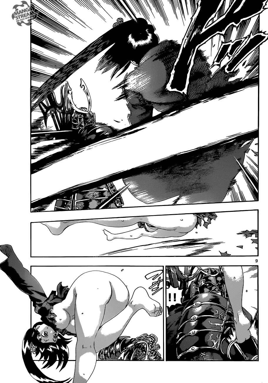 Page 9 Chapter 545 Shijou Saikyou no Deshi Kenichi