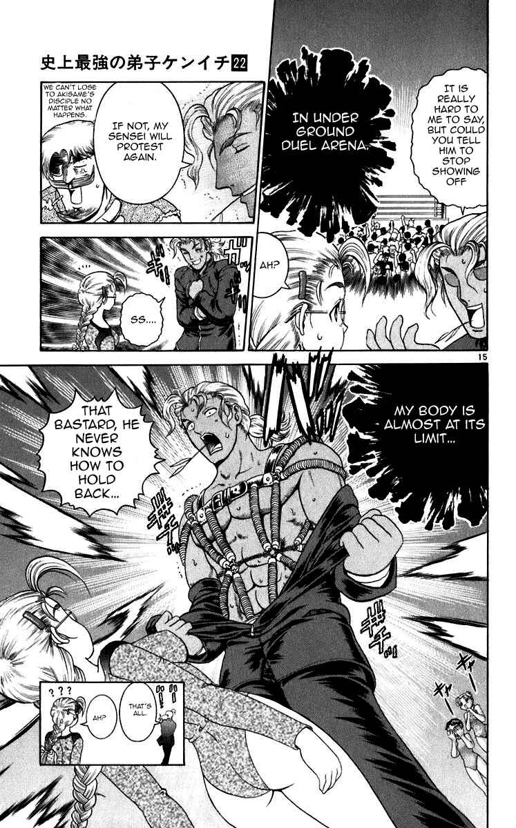 Page 13 Chapter 196 Shijou Saikyou no Deshi Kenichi