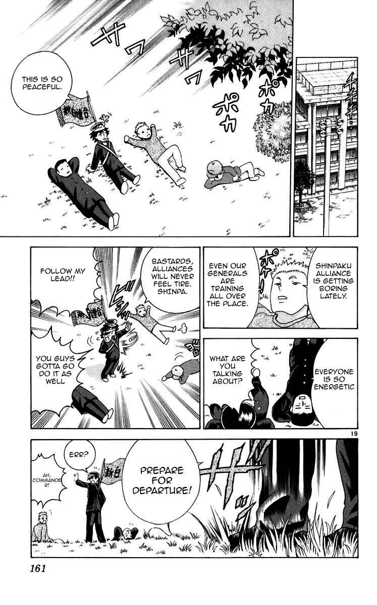 Page 17 Chapter 196 Shijou Saikyou no Deshi Kenichi