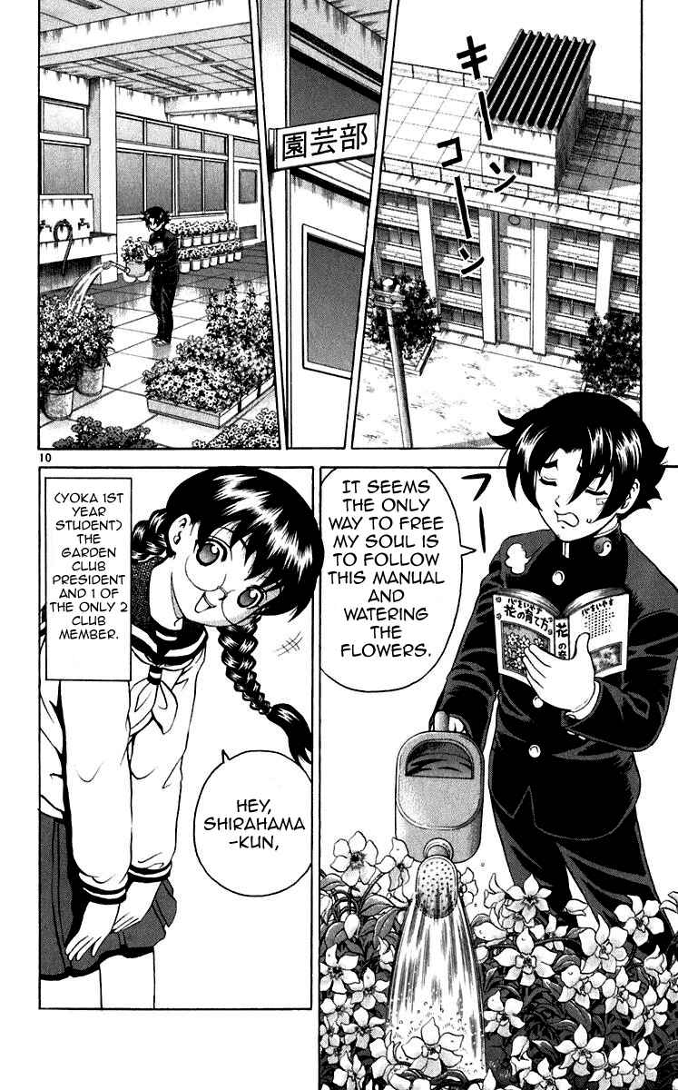 Page 8 Chapter 196 Shijou Saikyou no Deshi Kenichi
