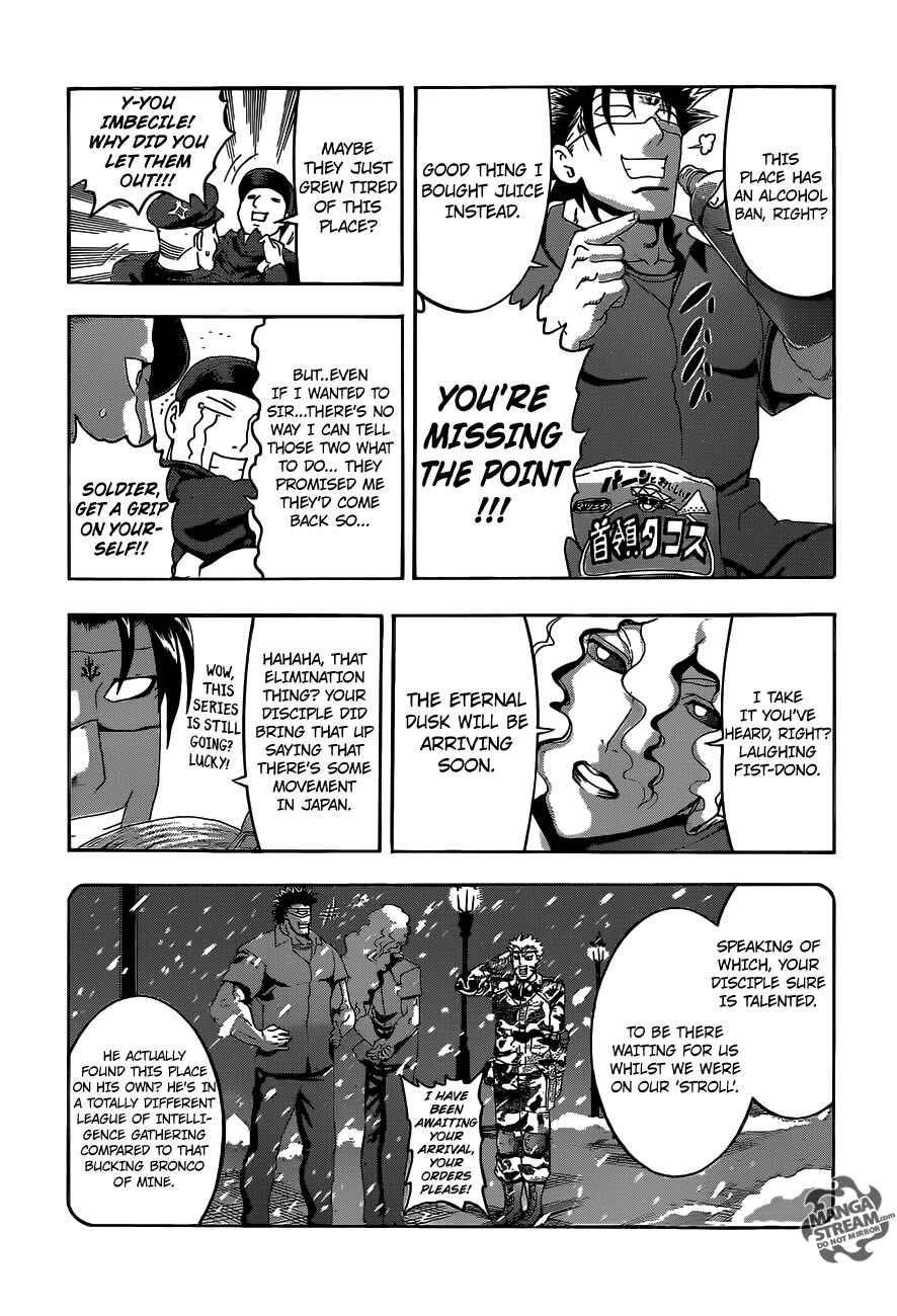 Page 15 Chapter 533 Shijou Saikyou no Deshi Kenichi