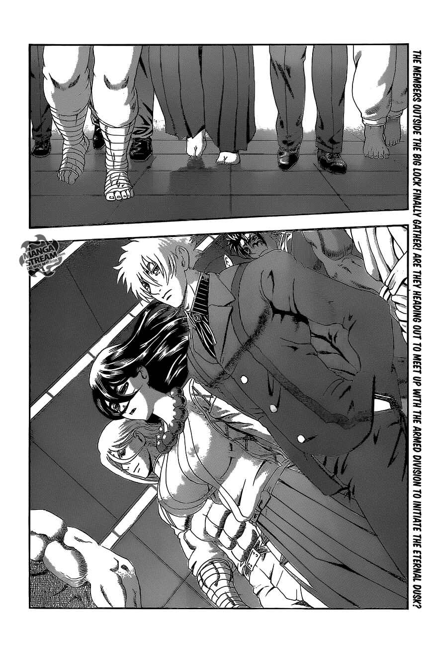 Page 18 Chapter 533 Shijou Saikyou no Deshi Kenichi
