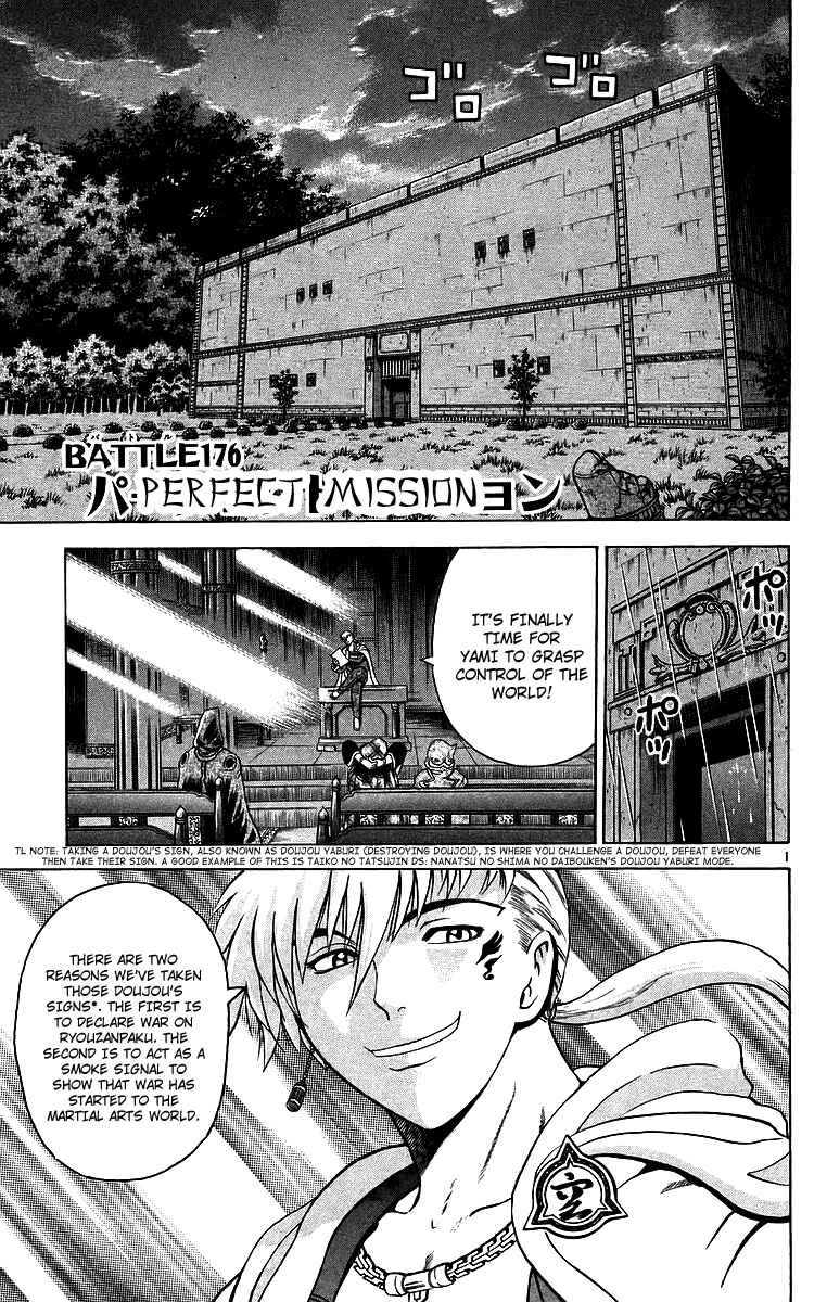 Page 1 Chapter 176 Shijou Saikyou no Deshi Kenichi