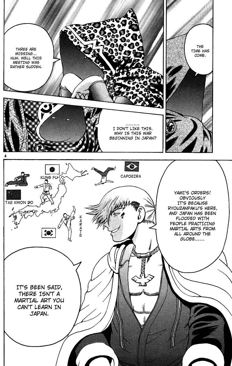 Page 4 Chapter 176 Shijou Saikyou no Deshi Kenichi