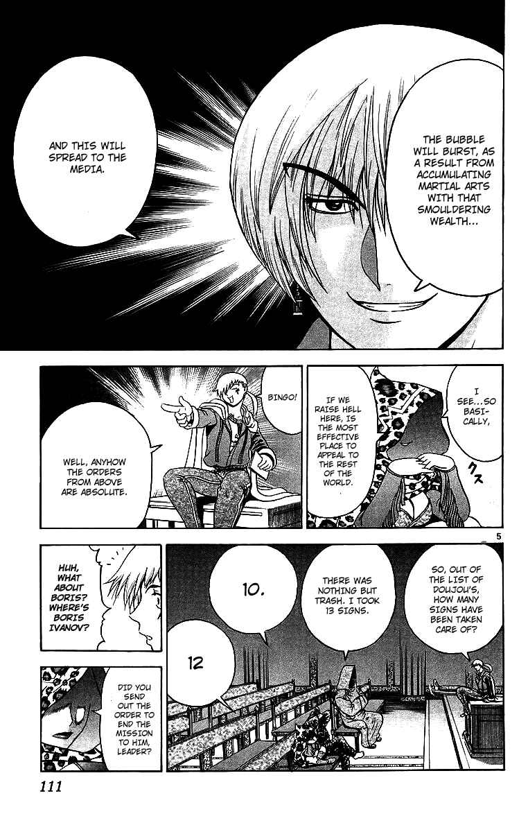 Page 5 Chapter 176 Shijou Saikyou no Deshi Kenichi