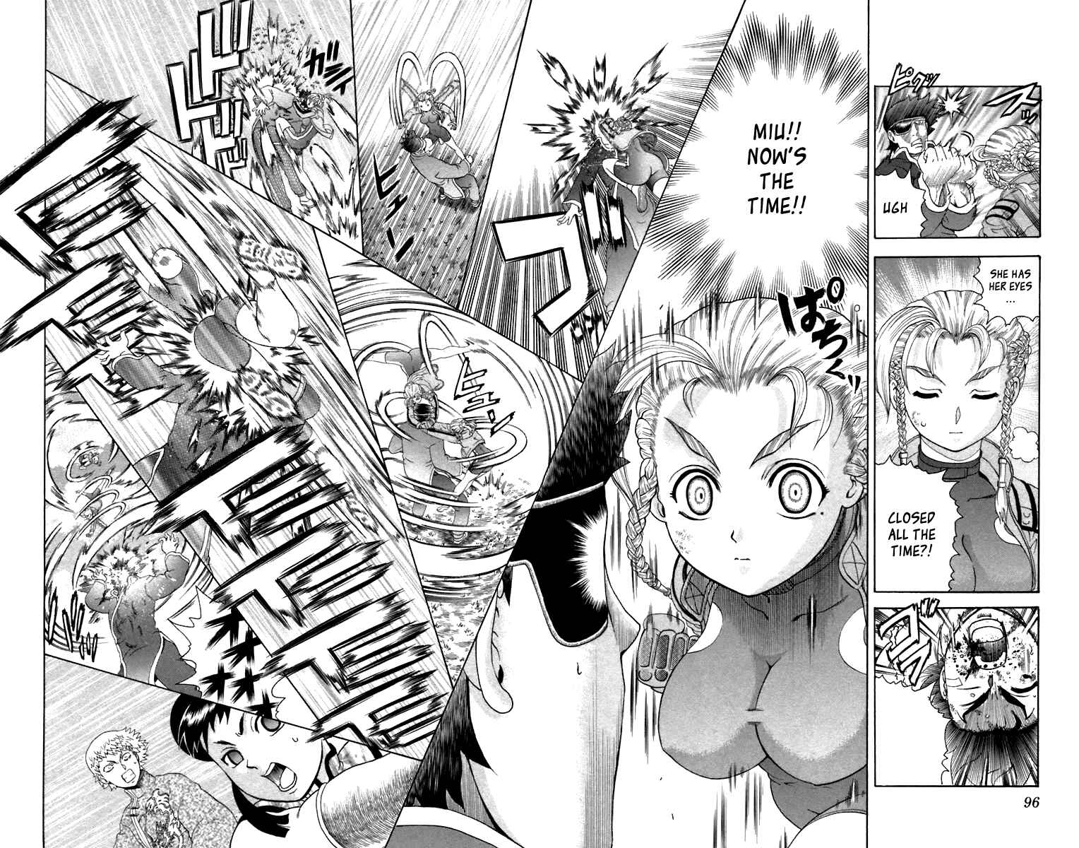 Page 19 Chapter 212 Shijou Saikyou no Deshi Kenichi