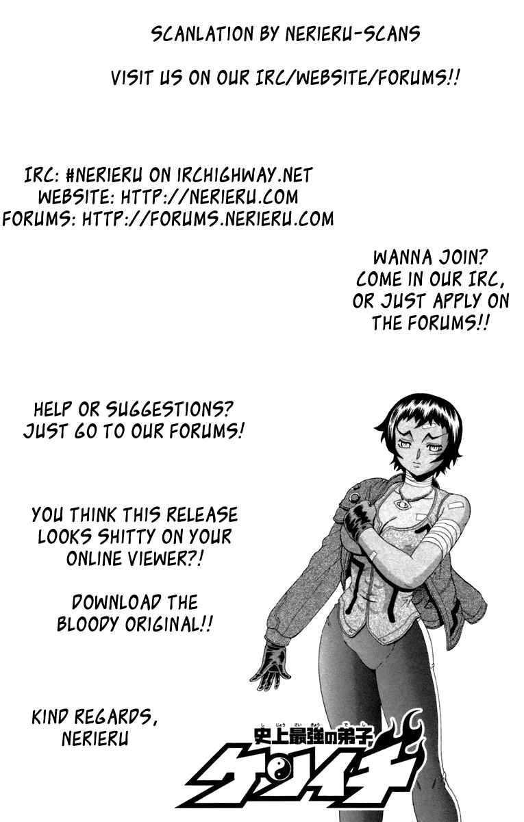 Page 3 Chapter 212 Shijou Saikyou no Deshi Kenichi