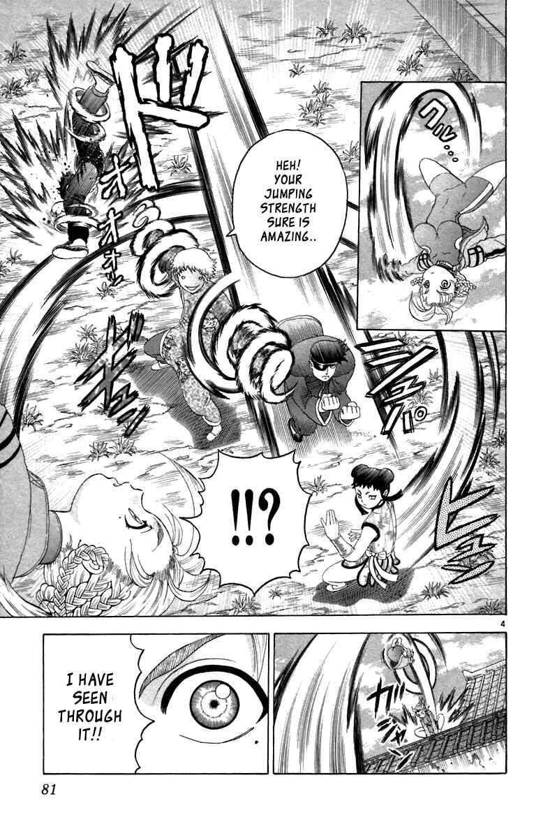 Page 4 Chapter 212 Shijou Saikyou no Deshi Kenichi