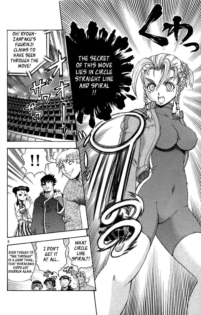 Page 5 Chapter 212 Shijou Saikyou no Deshi Kenichi