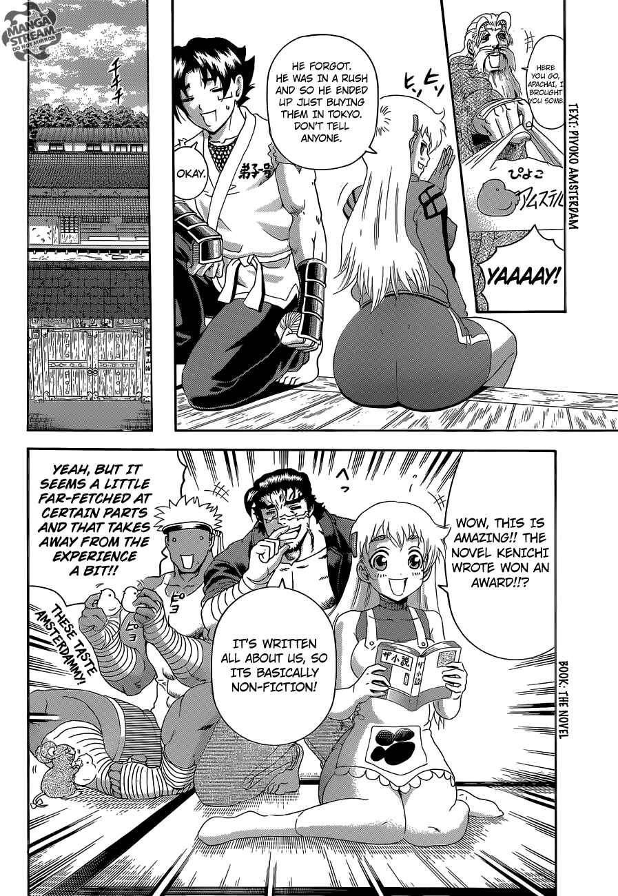 Page 17 Chapter 583 Shijou Saikyou no Deshi Kenichi