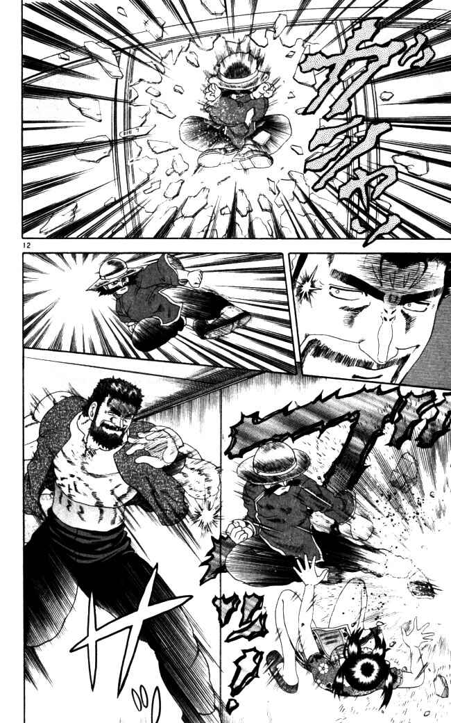 Page 12 Chapter 68 Shijou Saikyou no Deshi Kenichi