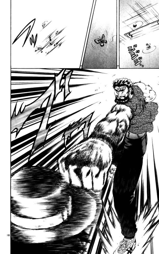 Page 18 Chapter 68 Shijou Saikyou no Deshi Kenichi