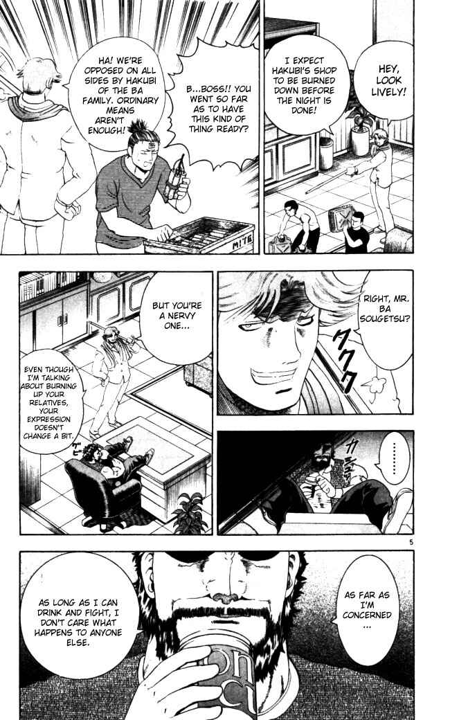 Page 5 Chapter 68 Shijou Saikyou no Deshi Kenichi