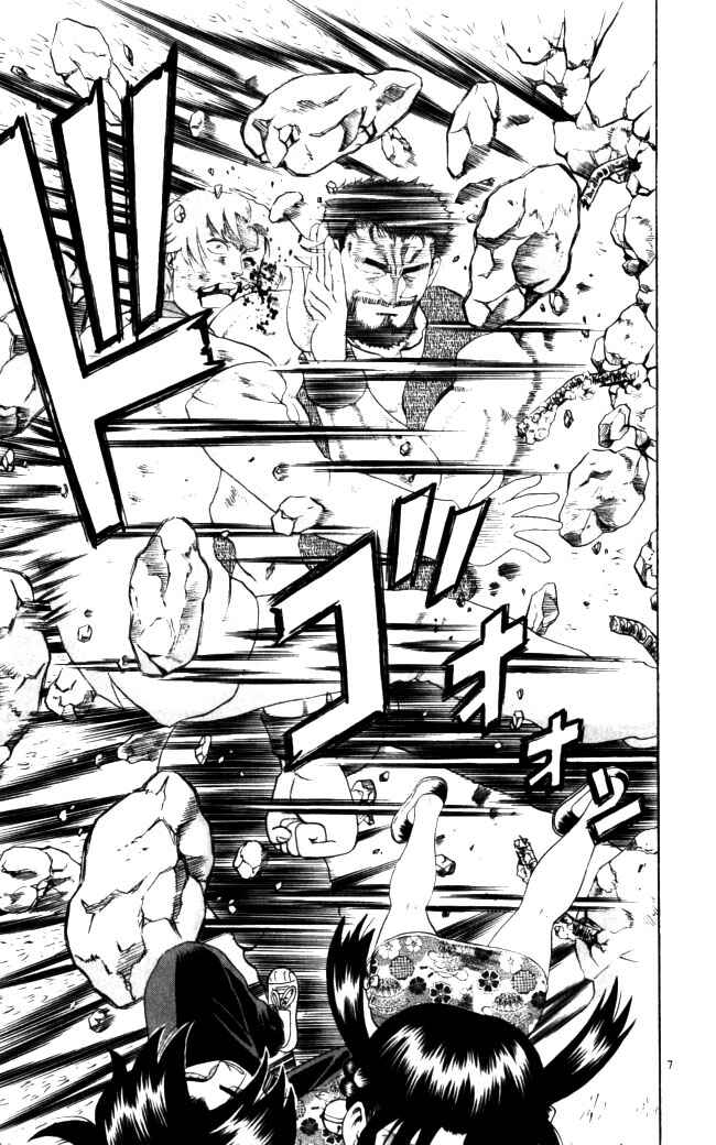Page 7 Chapter 68 Shijou Saikyou no Deshi Kenichi
