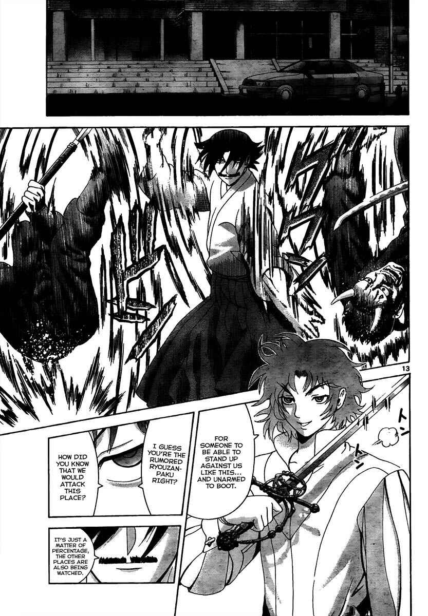Page 12 Chapter 362 Shijou Saikyou no Deshi Kenichi