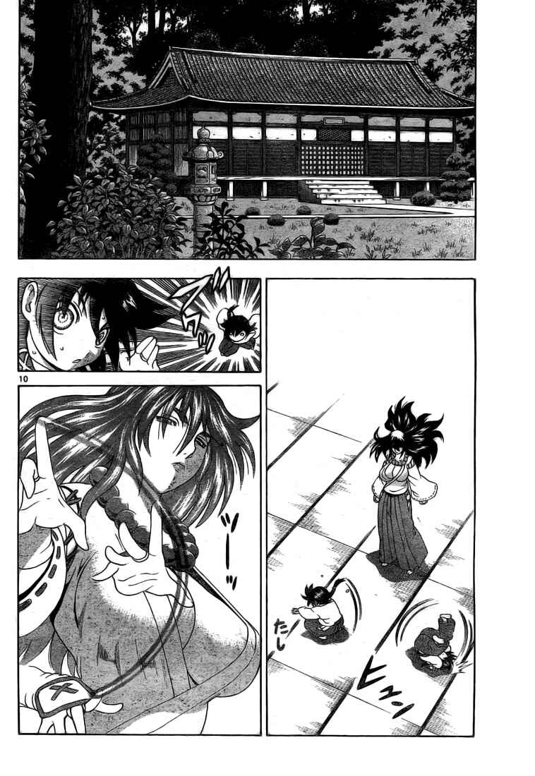 Page 10 Chapter 340 Shijou Saikyou no Deshi Kenichi
