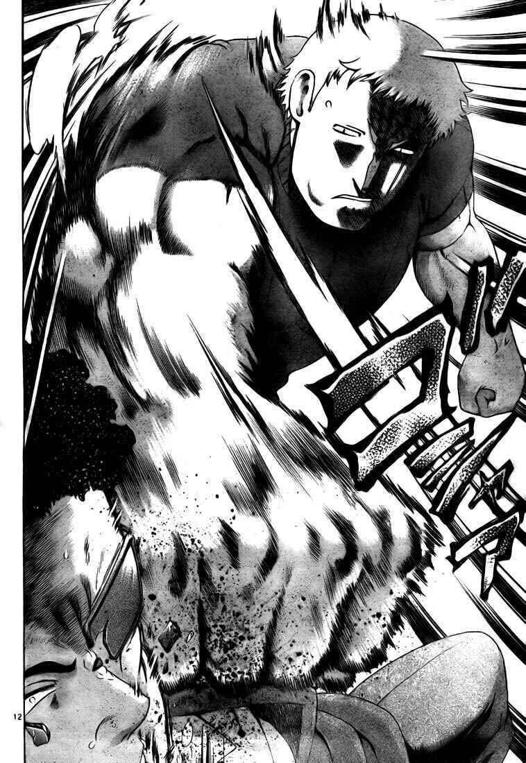 Page 12 Chapter 340 Shijou Saikyou no Deshi Kenichi