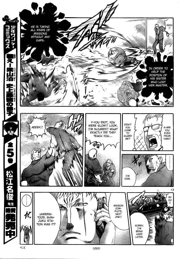 Page 13 Chapter 340 Shijou Saikyou no Deshi Kenichi