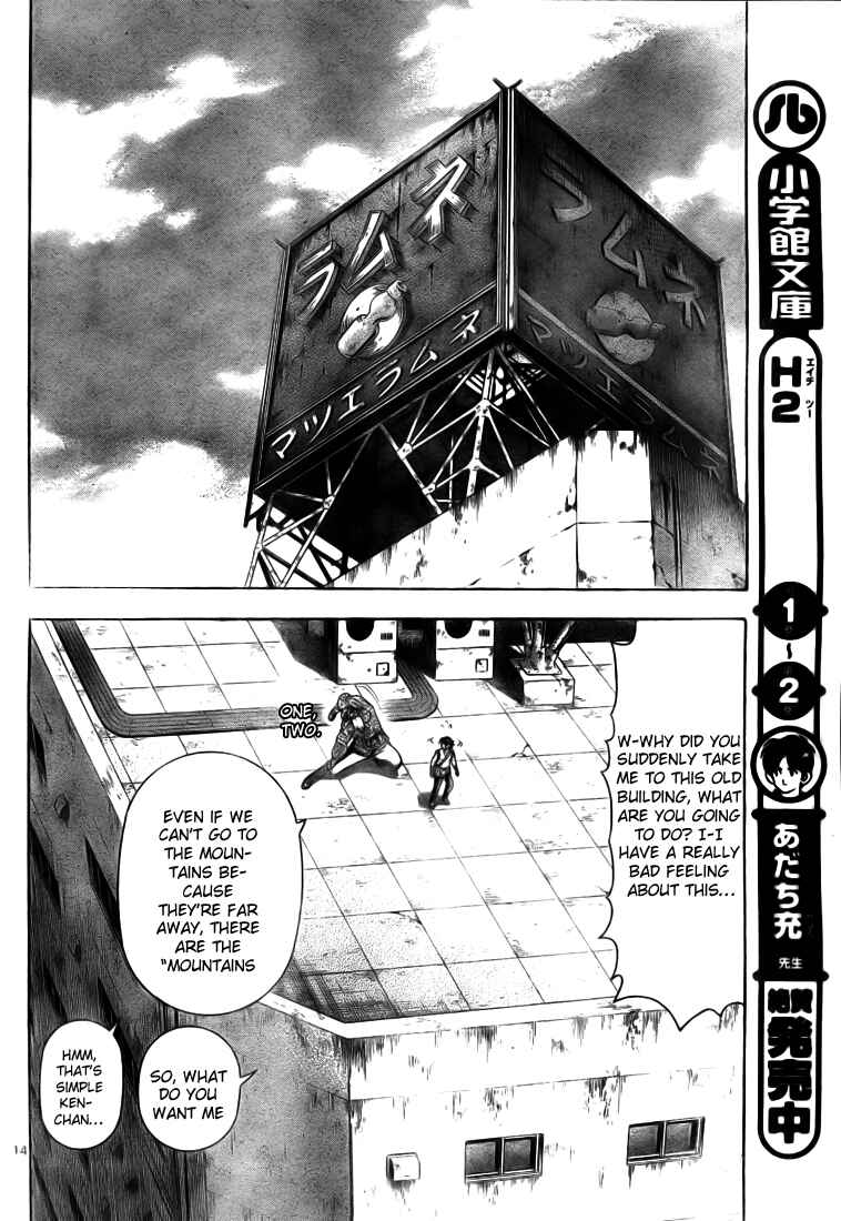Page 14 Chapter 340 Shijou Saikyou no Deshi Kenichi