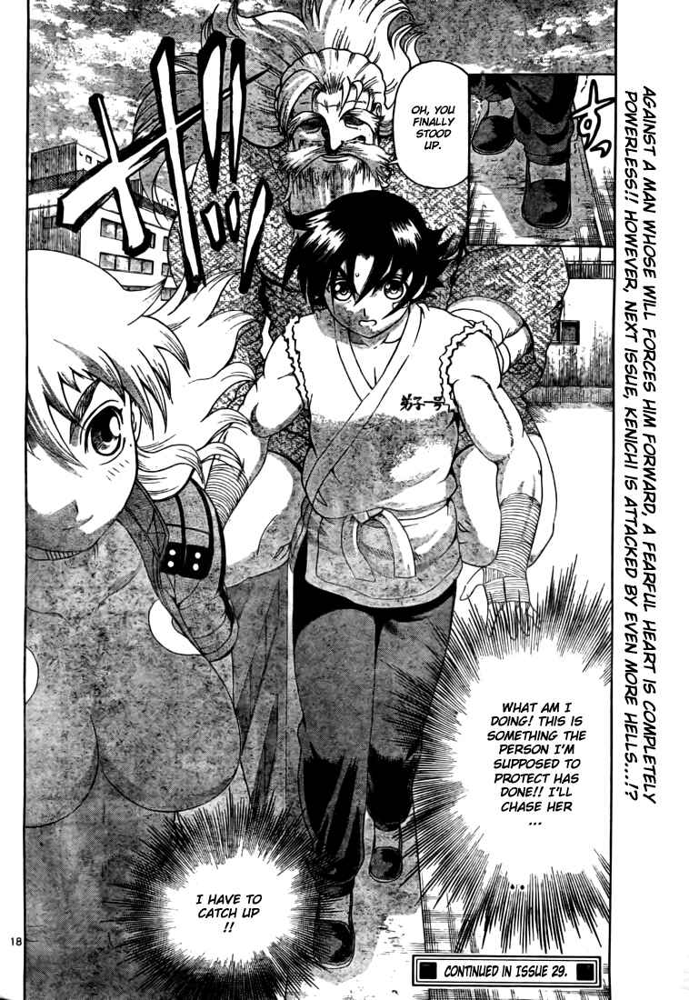 Page 18 Chapter 340 Shijou Saikyou no Deshi Kenichi