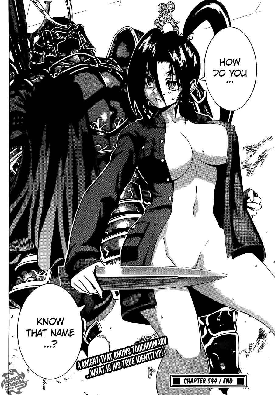 Page 22 Chapter 544 Shijou Saikyou no Deshi Kenichi