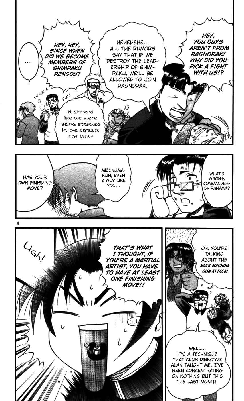 Page 4 Chapter 93 Shijou Saikyou no Deshi Kenichi