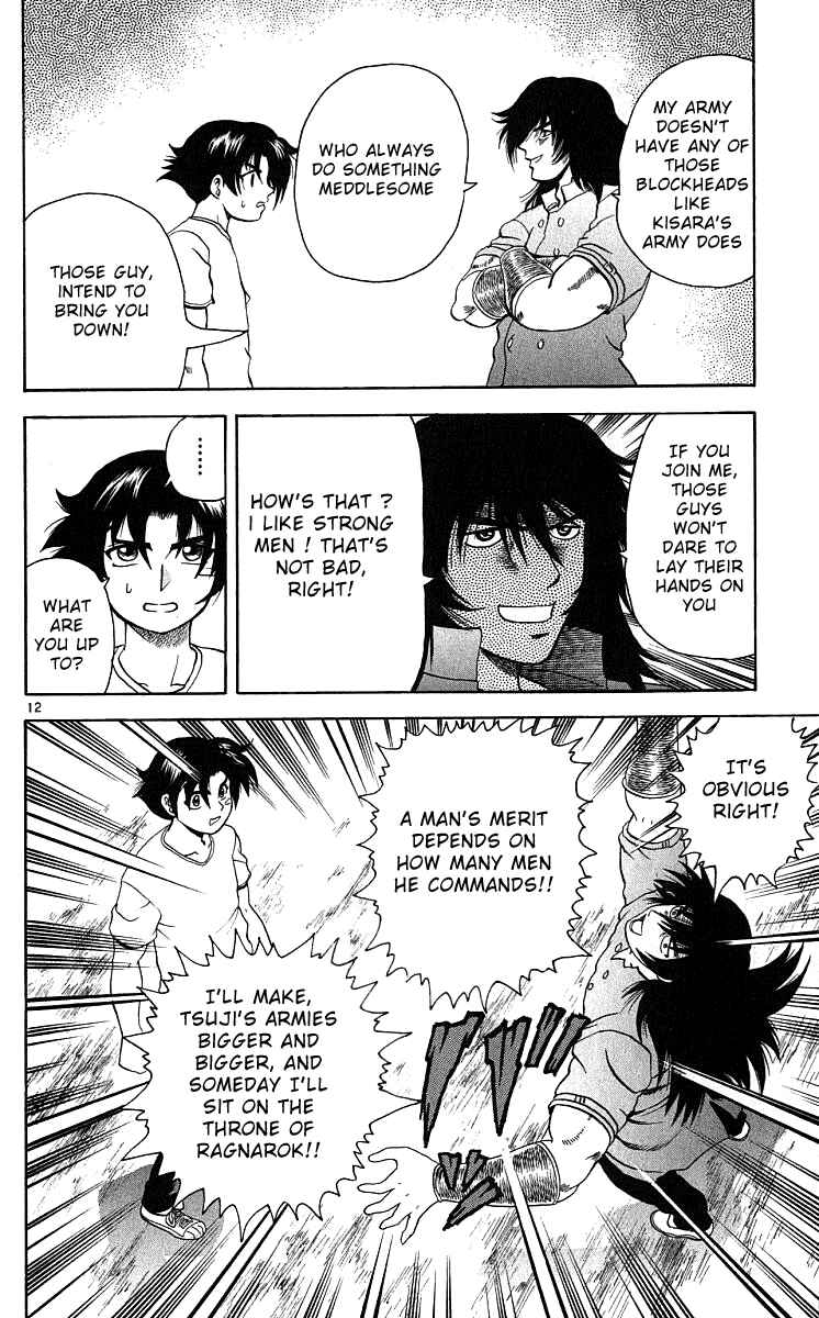 Page 12 Chapter 33 Shijou Saikyou no Deshi Kenichi