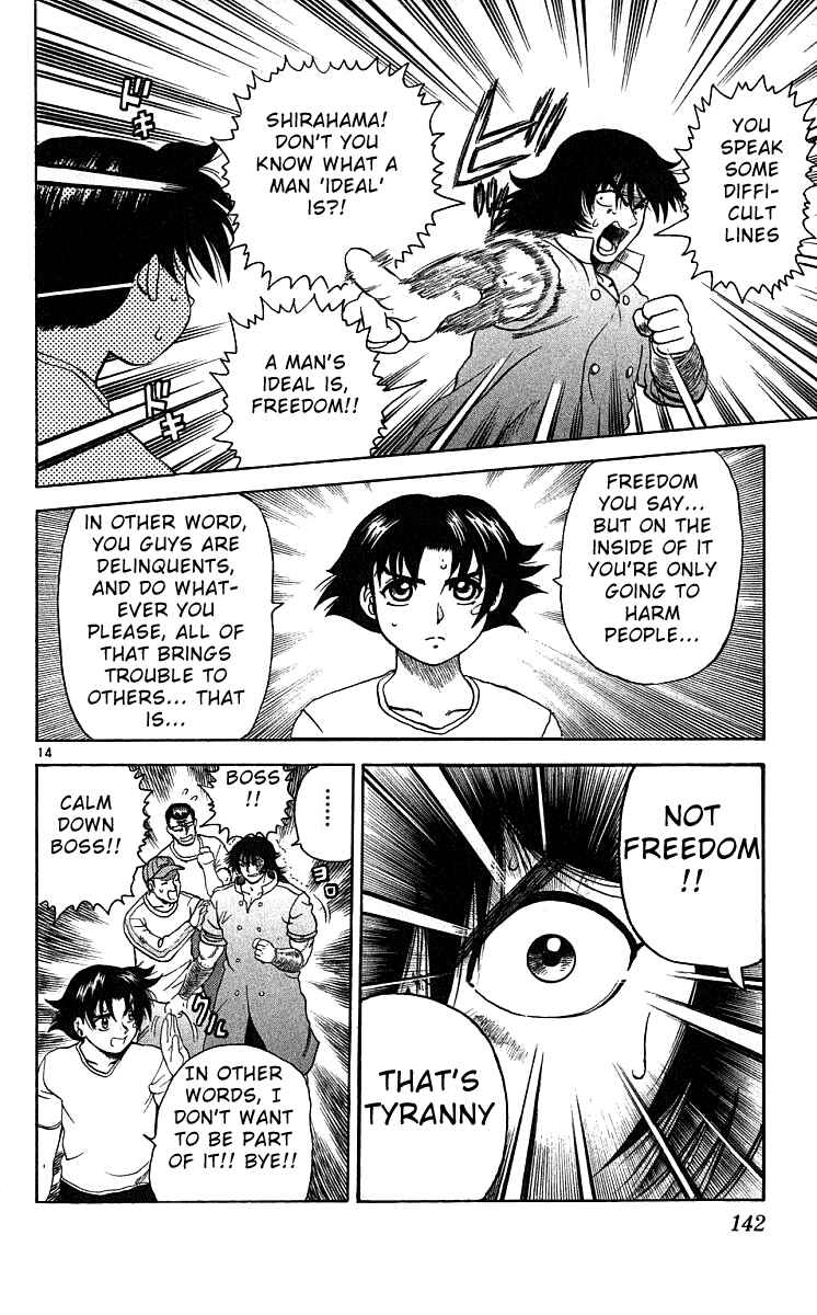 Page 14 Chapter 33 Shijou Saikyou no Deshi Kenichi